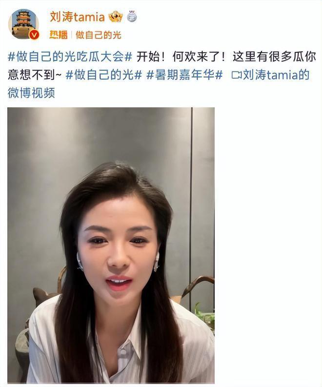 刘涛新剧又被嘲，一年不如一年，她如今的尴尬是谁造成的？