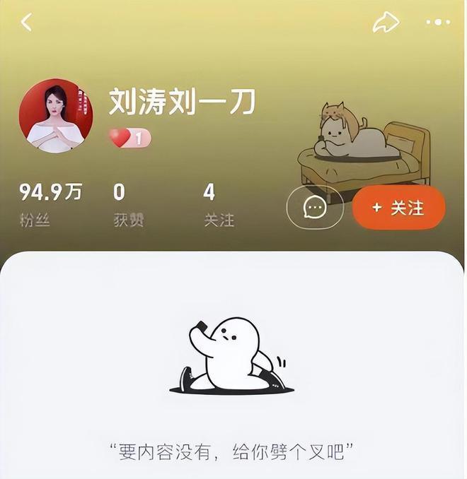 刘涛新剧又被嘲，一年不如一年，她如今的尴尬是谁造成的？