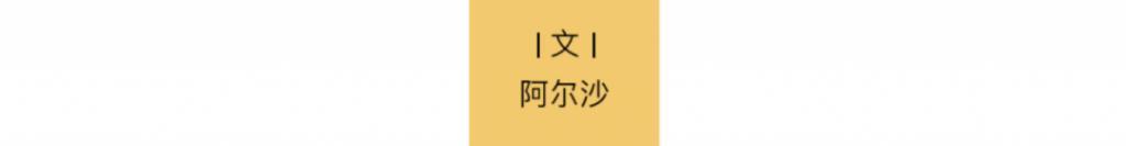 热搜上，存款5位数的男演员