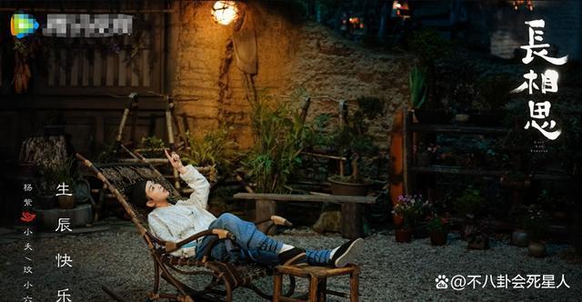 杨紫新剧扮男人眼线睫毛精致，古偶“假男人”消停会儿吧