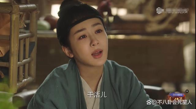 杨紫新剧扮男人眼线睫毛精致，古偶“假男人”消停会儿吧