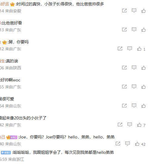 曹格15岁儿子Joe近态曝光：卷发造型显成熟，笑容灿烂好帅气！