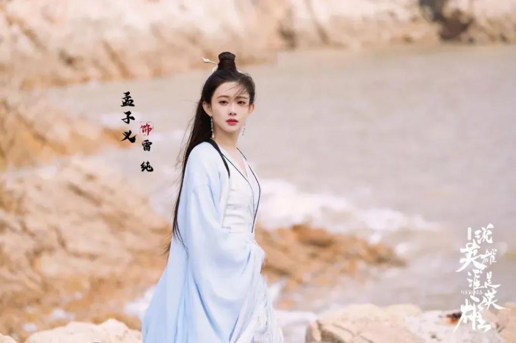 导演李木戈为什么那么爱孟宴臣？