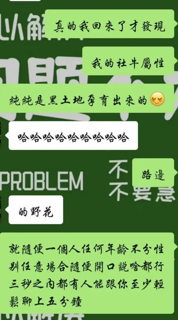 闭嘴，顶流男星最好的医美
