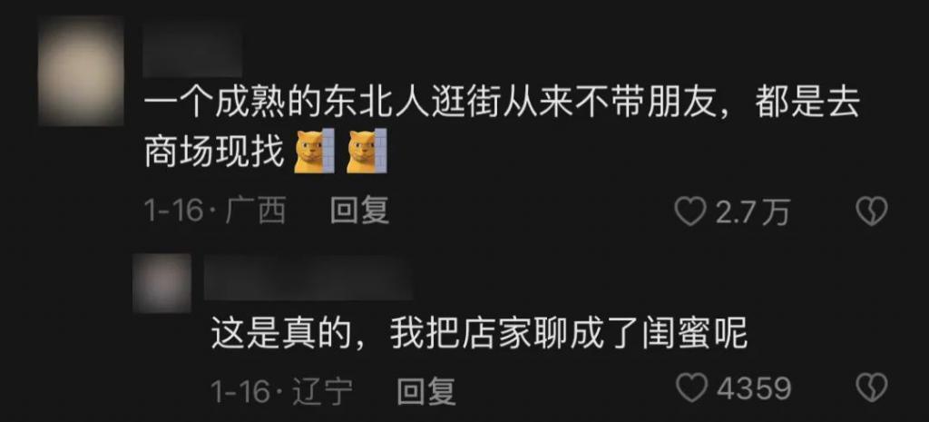 闭嘴，顶流男星最好的医美