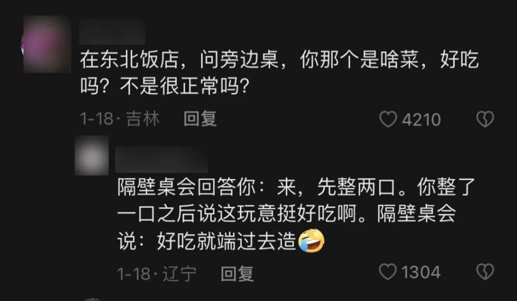 闭嘴，顶流男星最好的医美