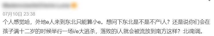 闭嘴，顶流男星最好的医美