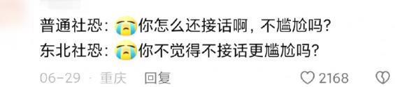 闭嘴，顶流男星最好的医美