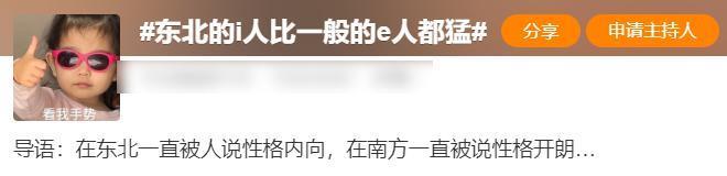 闭嘴，顶流男星最好的医美