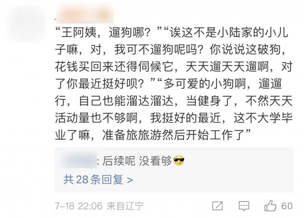 闭嘴，顶流男星最好的医美