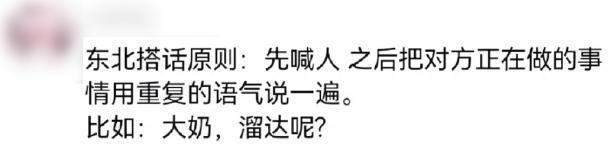 闭嘴，顶流男星最好的医美