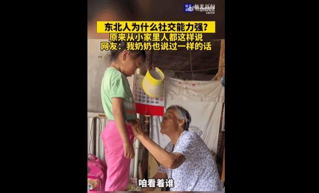 闭嘴，顶流男星最好的医美