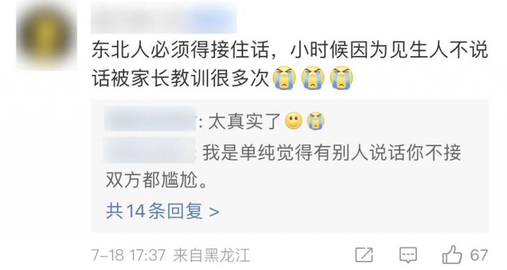 闭嘴，顶流男星最好的医美