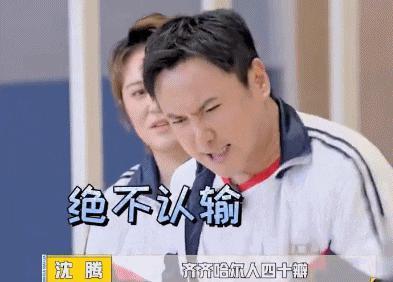 闭嘴，顶流男星最好的医美