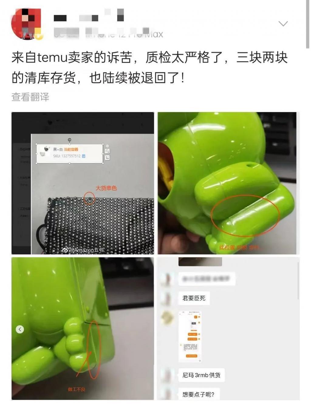速卖通、TEMU、SHEIN、TIKTOK与亚马逊