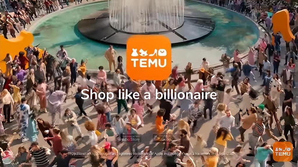 速卖通、TEMU、SHEIN、TIKTOK与亚马逊
