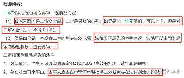 吴亦凡案二审开庭择期宣判，都美竹提前到北京晒多张旅游照