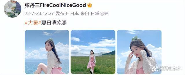 吴亦凡案二审开庭择期宣判，都美竹提前到北京晒多张旅游照