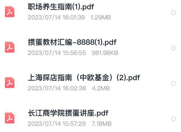 玩掼蛋，对搞钱有多大用？