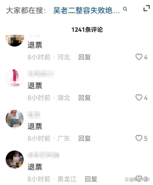 吴京老婆账号遭围攻，暑假档电影竞争激烈，新片还没上就打起来了