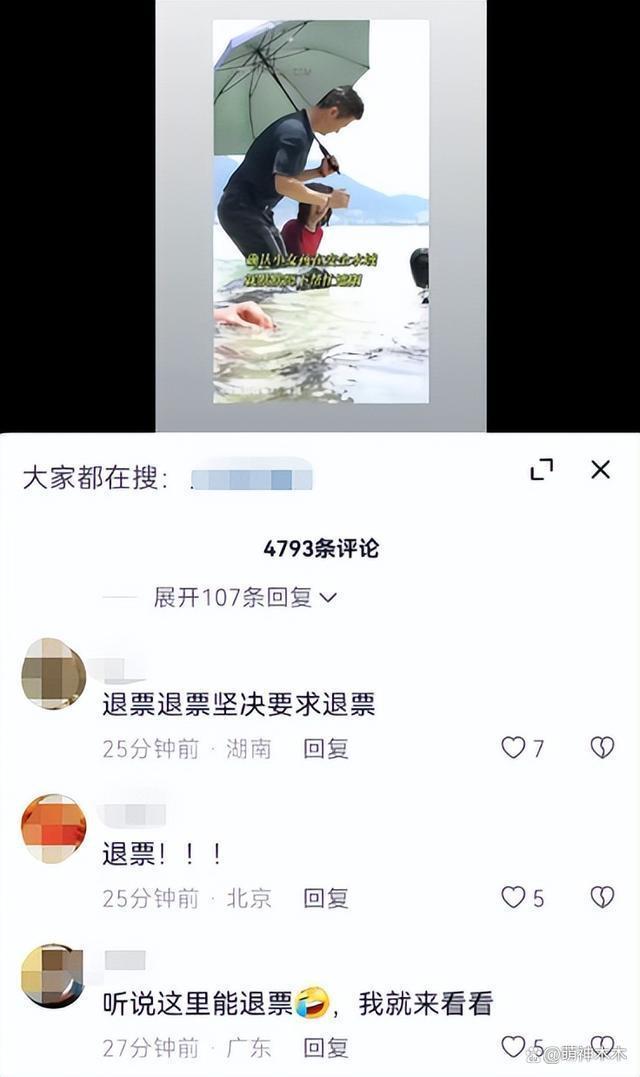 吴京老婆账号遭围攻，暑假档电影竞争激烈，新片还没上就打起来了
