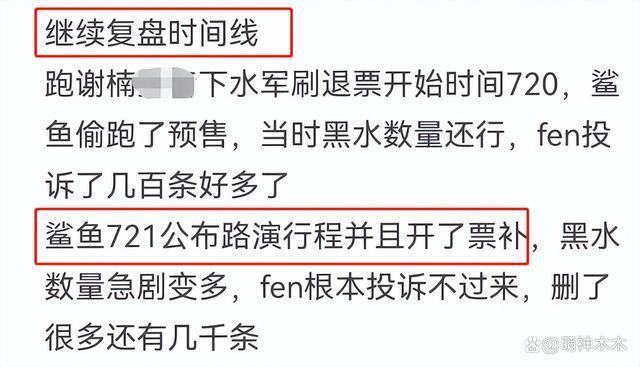 吴京老婆账号遭围攻，暑假档电影竞争激烈，新片还没上就打起来了