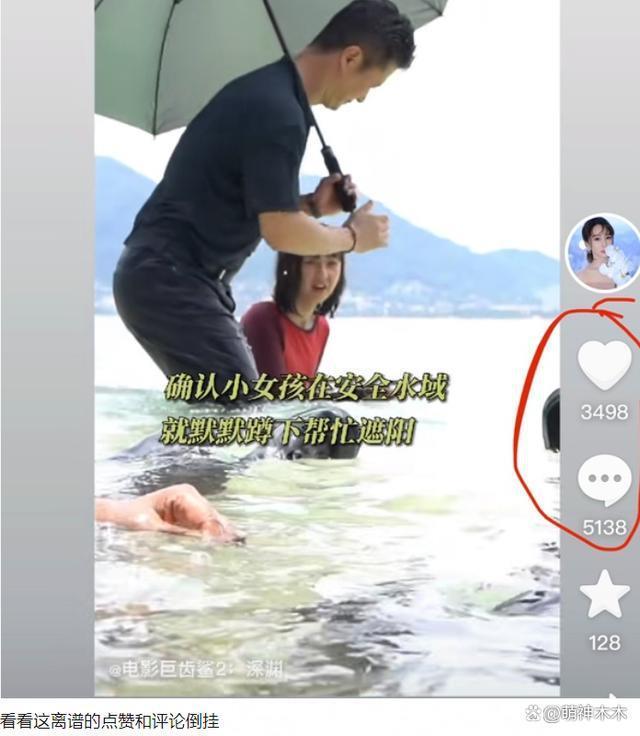 吴京老婆账号遭围攻，暑假档电影竞争激烈，新片还没上就打起来了
