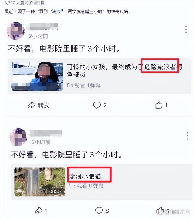 吴京老婆账号遭围攻，暑假档电影竞争激烈，新片还没上就打起来了