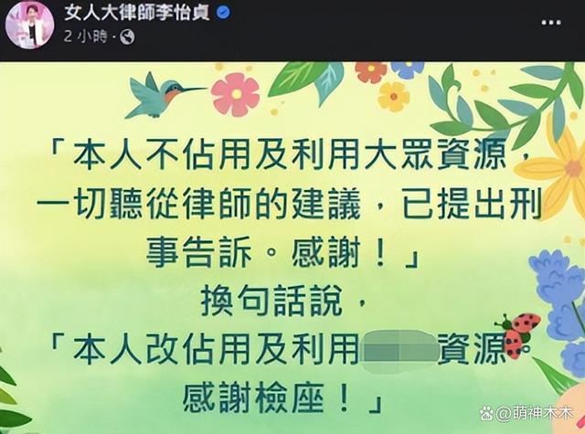 解读陈建州撤诉，换三个律师文书仍漏洞百出，大牙胜率大