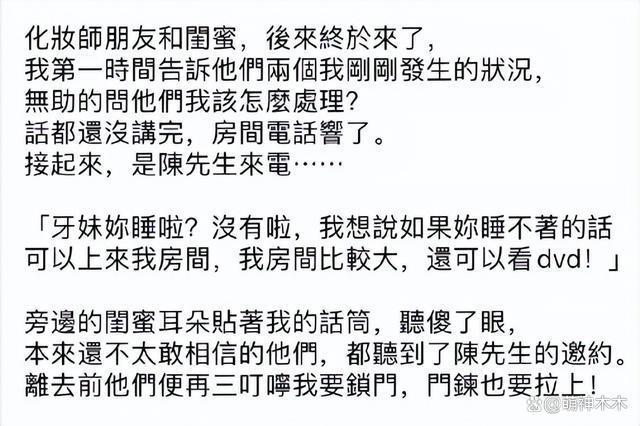 解读陈建州撤诉，换三个律师文书仍漏洞百出，大牙胜率大