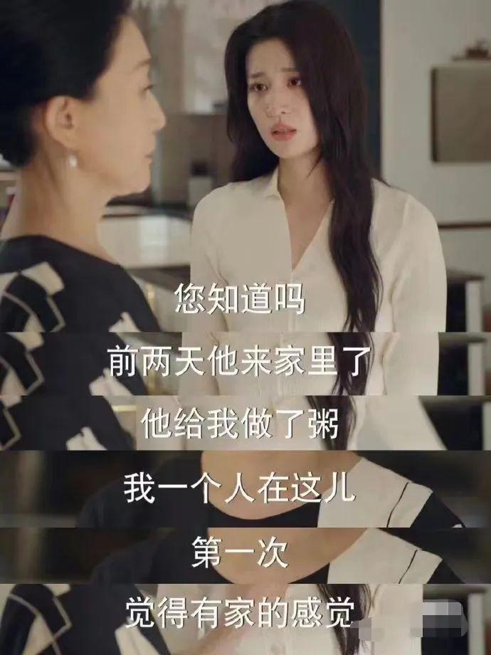 中产精英女性决定告别恋爱脑