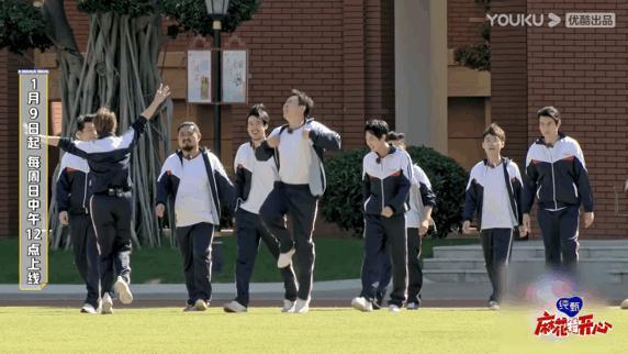 熟人综艺：搏一搏，单车变摩托
