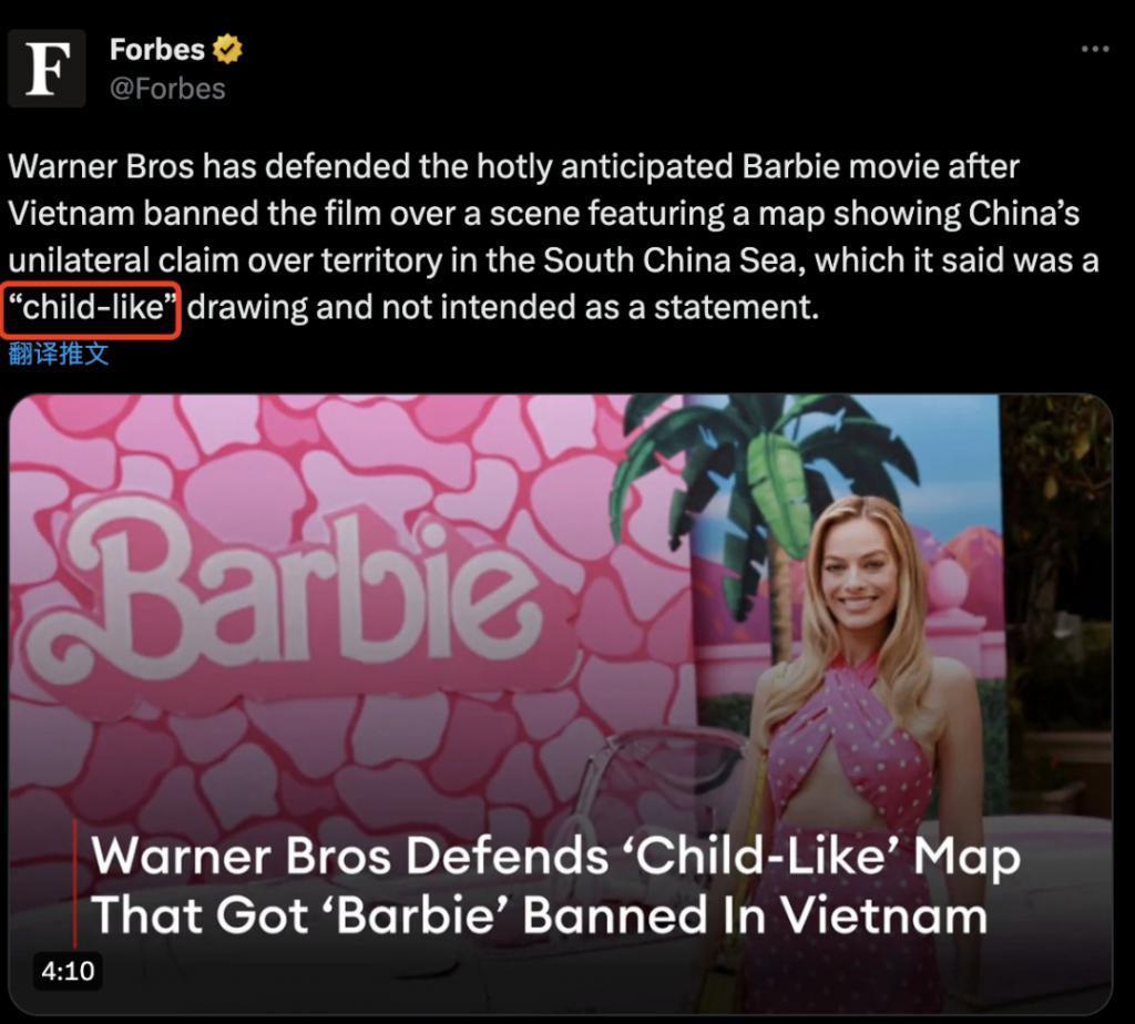 《芭比》还没上映，很多女生已经破产了