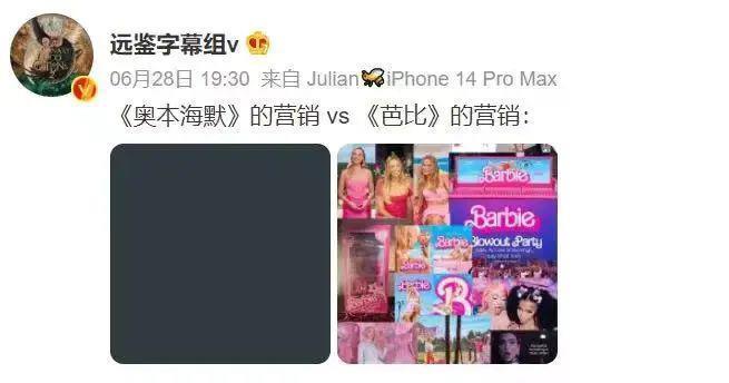 《芭比》还没上映，很多女生已经破产了