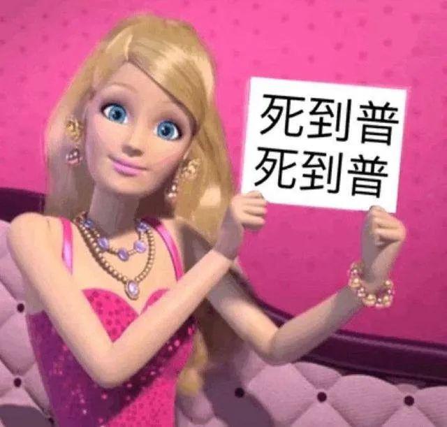 《芭比》还没上映，很多女生已经破产了