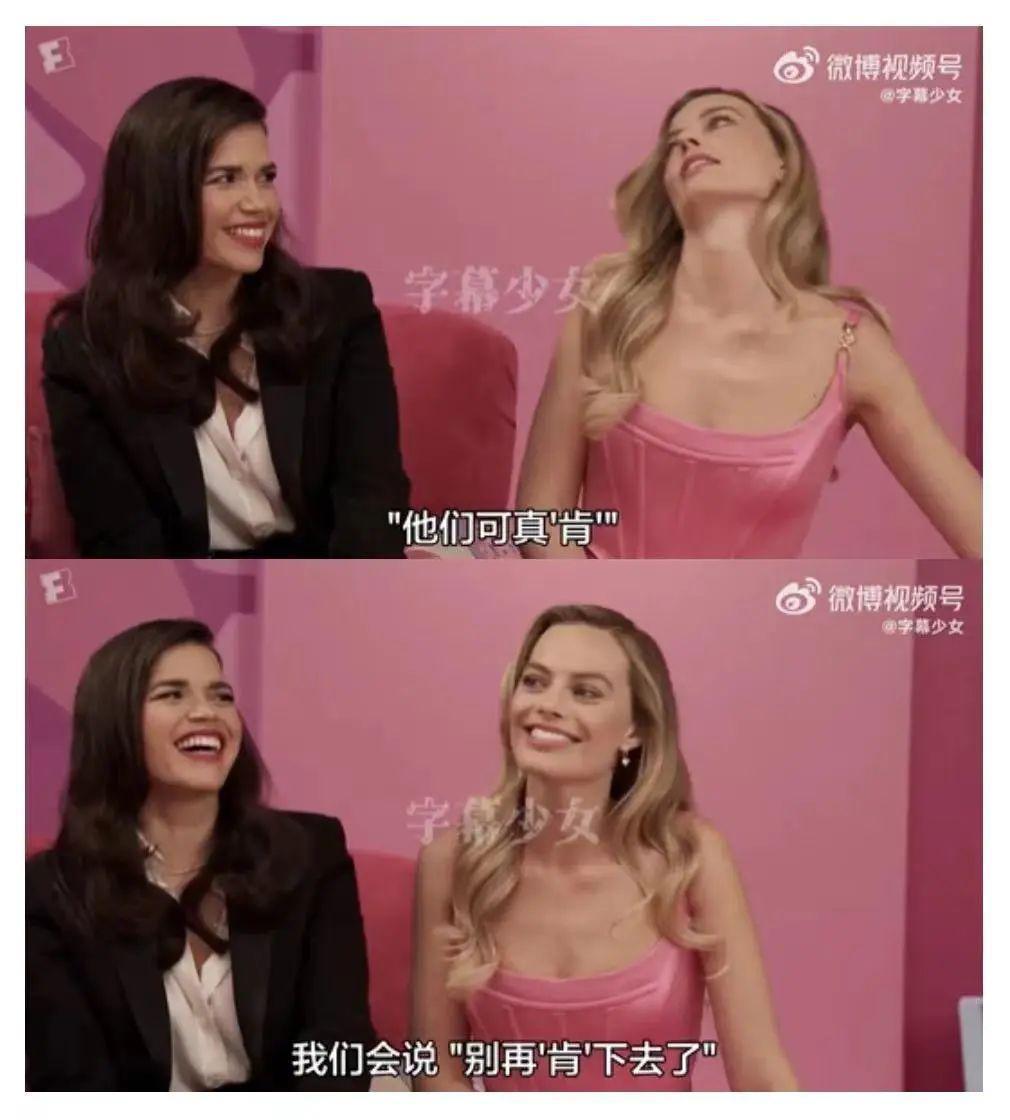 《芭比》还没上映，很多女生已经破产了