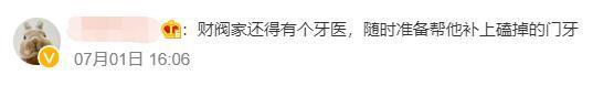 刚火就塌房了？！
