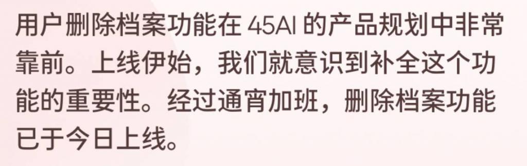 9.9 元的妙鸭相机刷屏，天真蓝和海马体们真要被 AI 取代了？