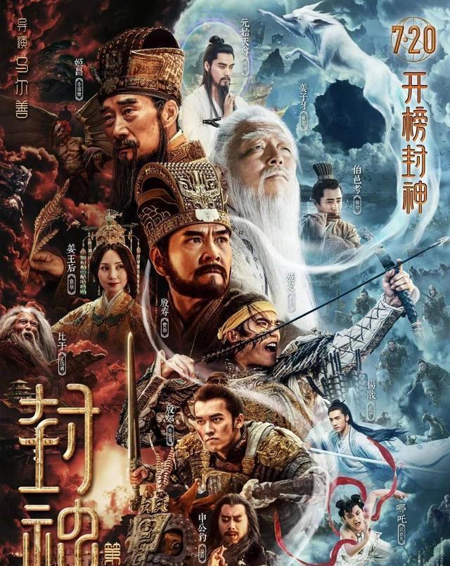 我断言,这部中国神话史诗片一定会“逆袭”