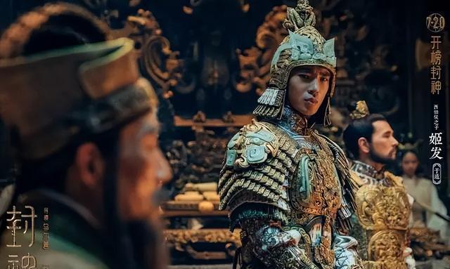 我断言,这部中国神话史诗片一定会“逆袭”