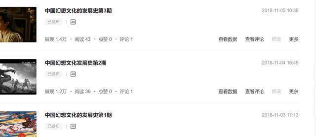 我断言,这部中国神话史诗片一定会“逆袭”