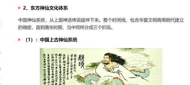 我断言,这部中国神话史诗片一定会“逆袭”