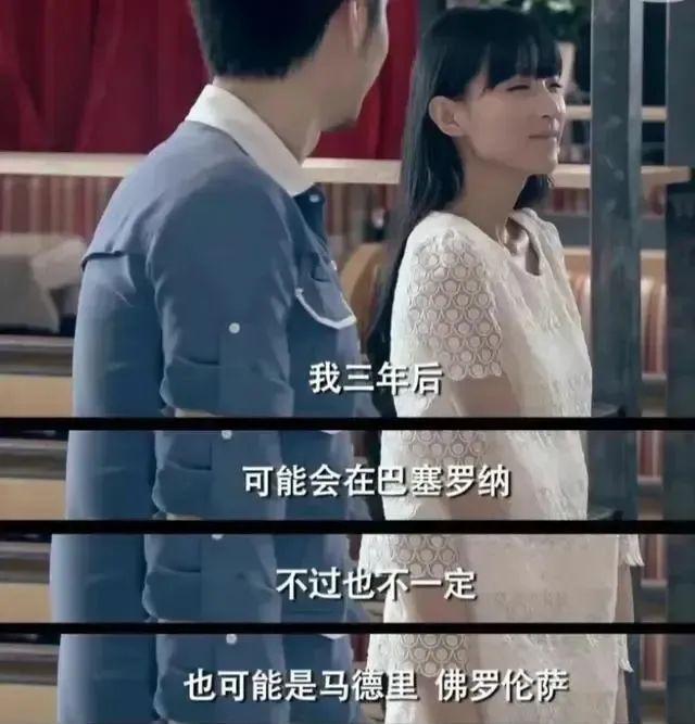 国产剧里的大女主，有她一半清醒也好啊