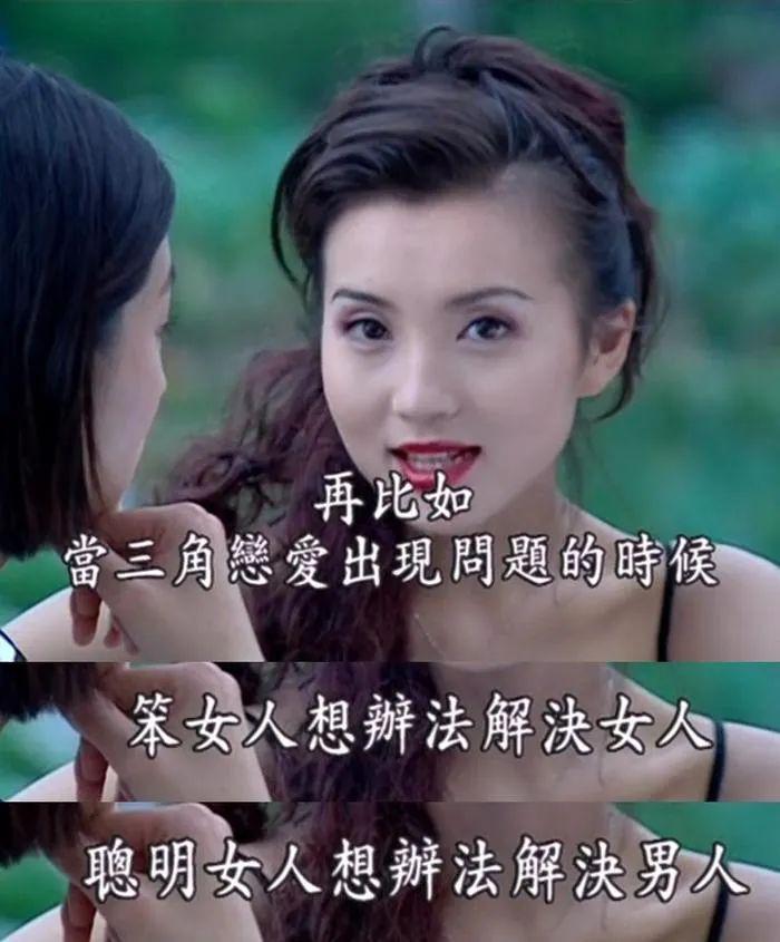 国产剧里的大女主，有她一半清醒也好啊