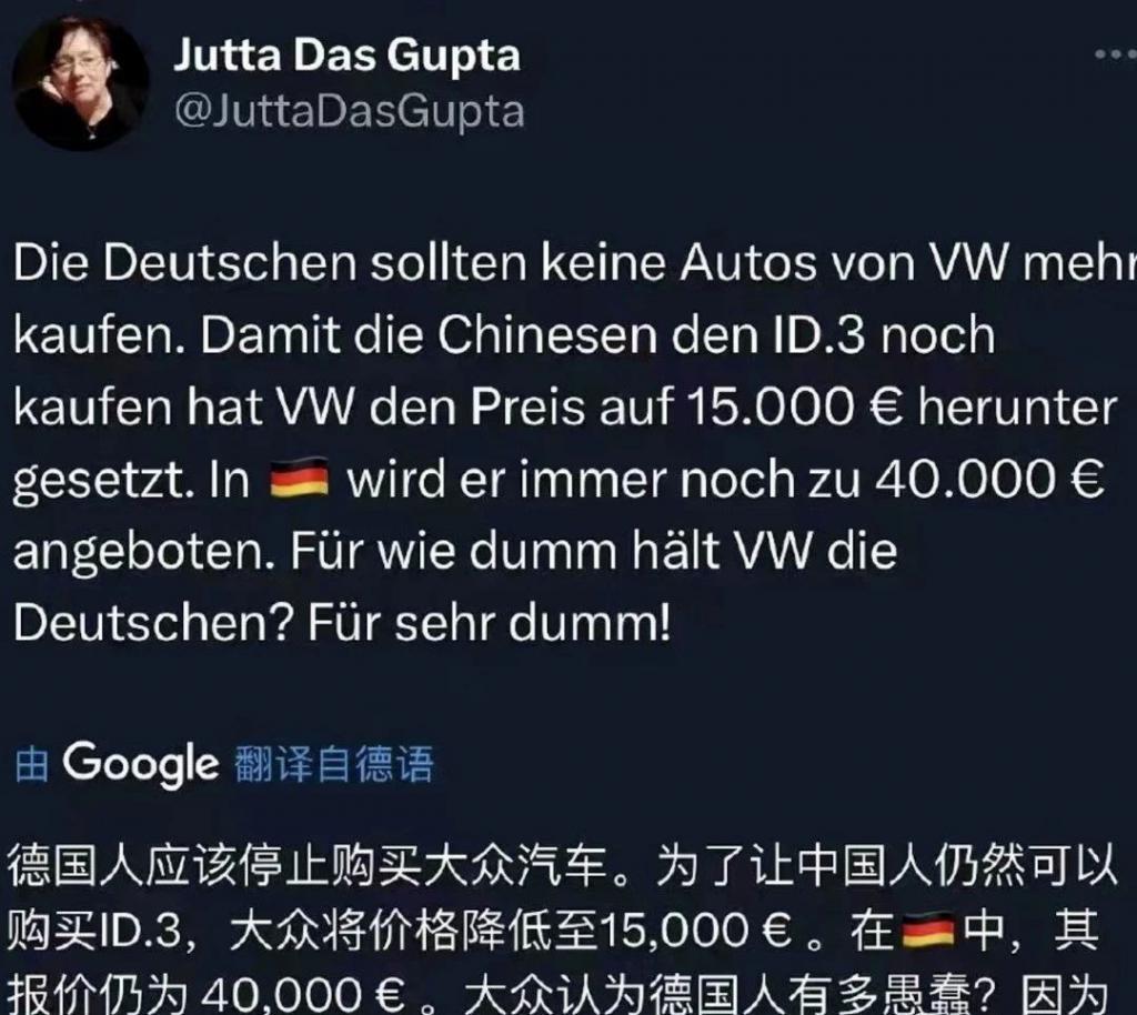 大众在中国降价，德国人却怒了
