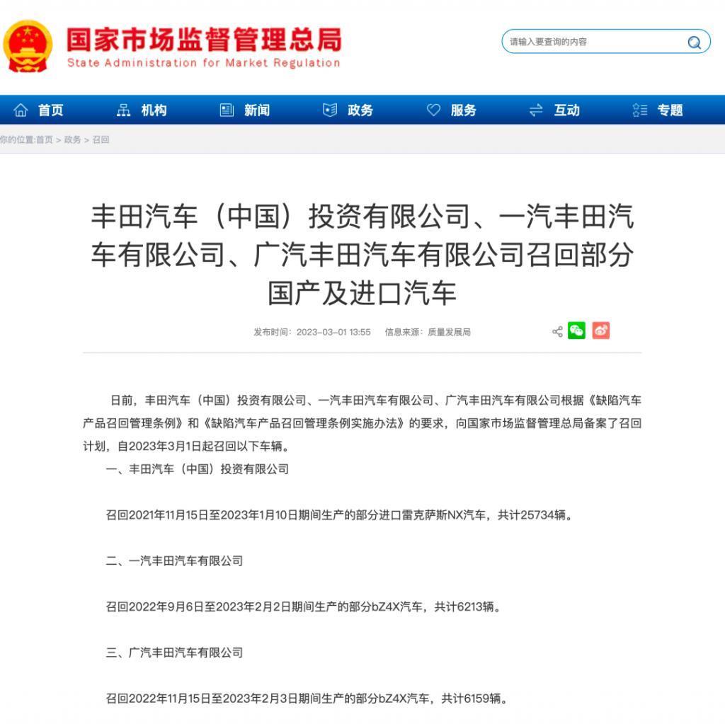 大众在中国降价，德国人却怒了