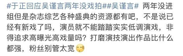 吴谨言两年没戏拍，李一桐强捧不红，90花怎么个个熄火？