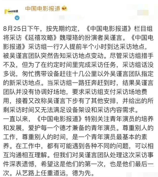 吴谨言两年没戏拍，李一桐强捧不红，90花怎么个个熄火？