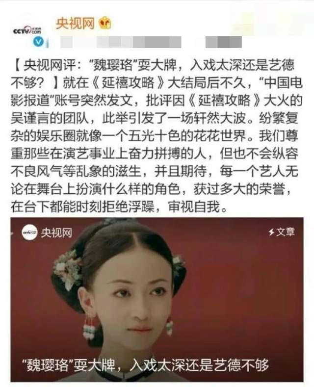 吴谨言两年没戏拍，李一桐强捧不红，90花怎么个个熄火？