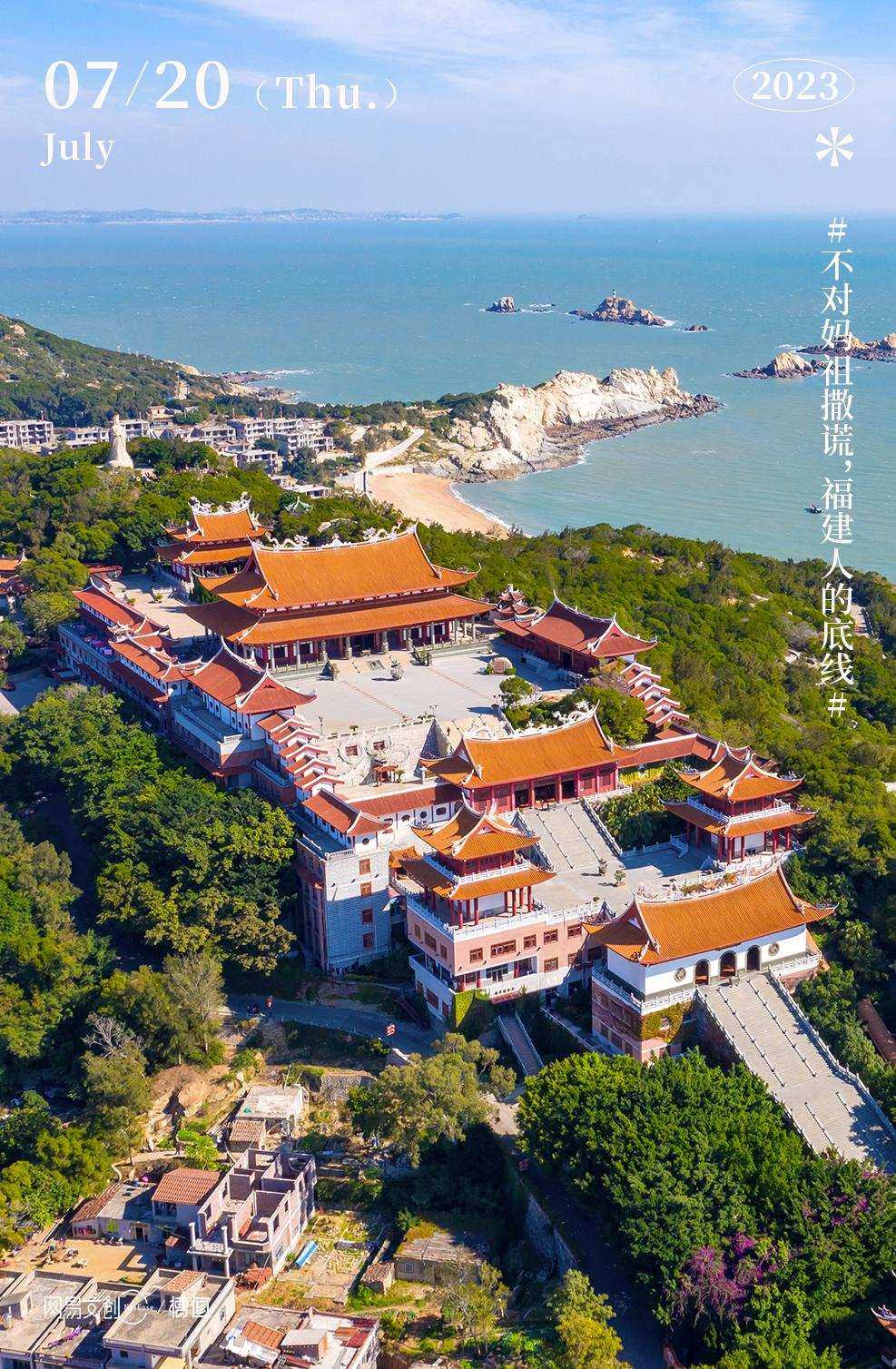 福建人最怕的女明星，为啥是刘涛
